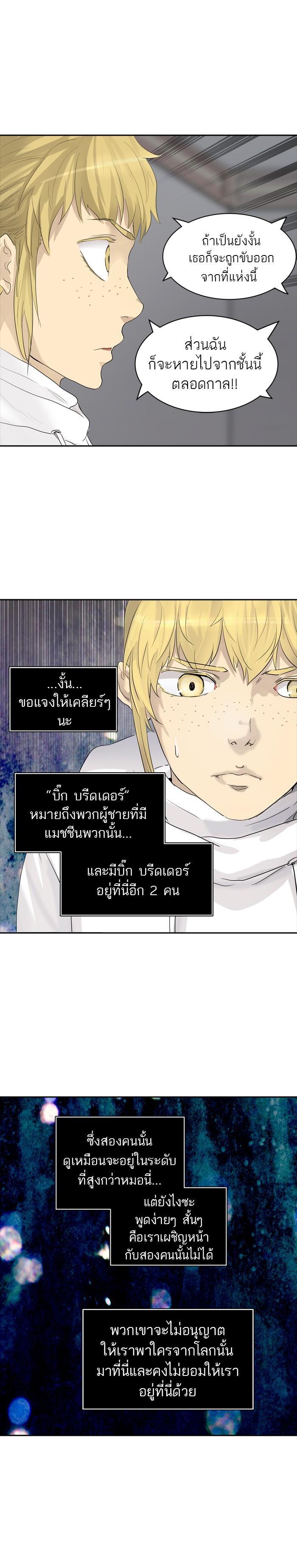 Manga-lc-com อ่านมังงะ อ่านการ์ตูน ออนไลน์ ฟรี Tower of God หอคอยเทพเจ้า ตอนที่ 1 2 3 4 5 6 7 8 9 10 11 12 13 14 ฟรี ไม่มีโฆษณา Manga-lc - อ่าน มังงะ อ่าน การ์ตูน ออนไลน์ อ่านมังงะ ฟรี