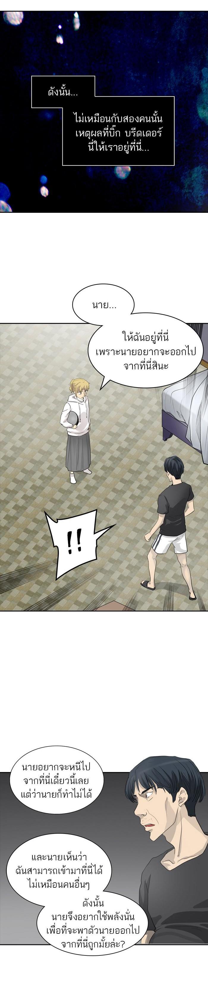 Manga-lc-com อ่านมังงะ อ่านการ์ตูน ออนไลน์ ฟรี Tower of God หอคอยเทพเจ้า ตอนที่ 1 2 3 4 5 6 7 8 9 10 11 12 13 14 ฟรี ไม่มีโฆษณา Manga-lc - อ่าน มังงะ อ่าน การ์ตูน ออนไลน์ อ่านมังงะ ฟรี