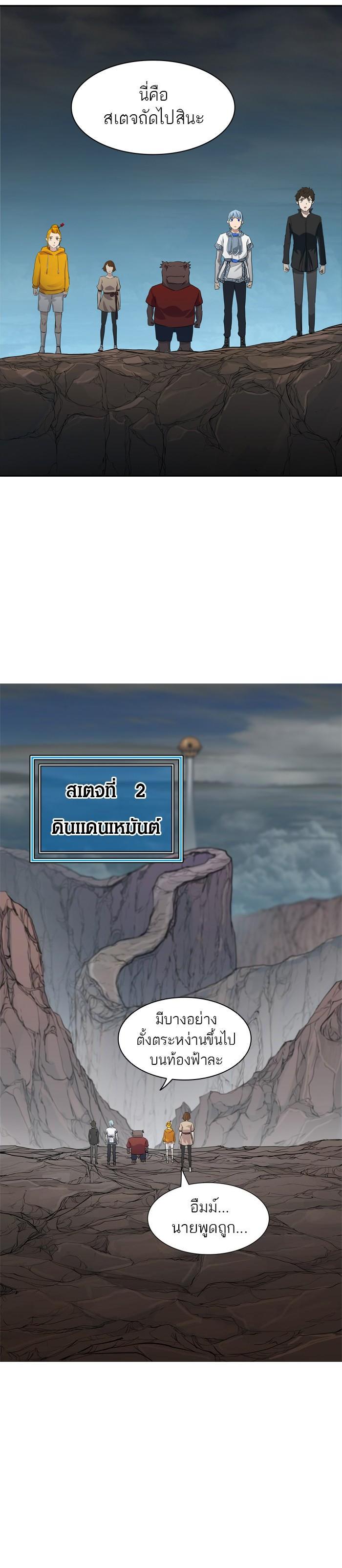 Manga-lc-com อ่านมังงะ อ่านการ์ตูน ออนไลน์ ฟรี Tower of God หอคอยเทพเจ้า ตอนที่ 1 2 3 4 5 6 7 8 9 10 11 12 13 14 ฟรี ไม่มีโฆษณา Manga-lc - อ่าน มังงะ อ่าน การ์ตูน ออนไลน์ อ่านมังงะ ฟรี