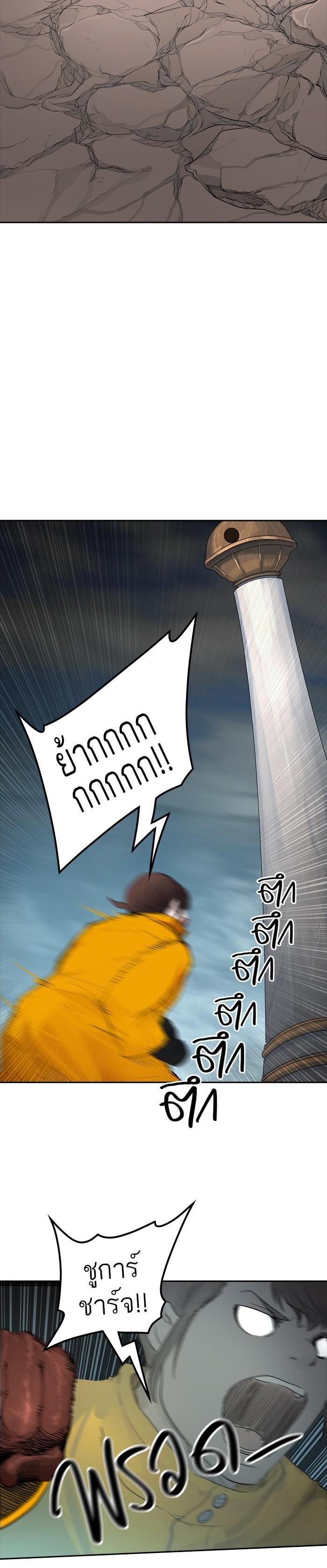 Manga-lc-com อ่านมังงะ อ่านการ์ตูน ออนไลน์ ฟรี Tower of God หอคอยเทพเจ้า ตอนที่ 1 2 3 4 5 6 7 8 9 10 11 12 13 14 ฟรี ไม่มีโฆษณา Manga-lc - อ่าน มังงะ อ่าน การ์ตูน ออนไลน์ อ่านมังงะ ฟรี