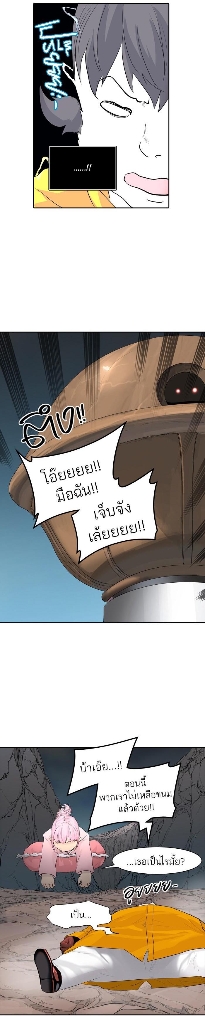 Manga-lc-com อ่านมังงะ อ่านการ์ตูน ออนไลน์ ฟรี Tower of God หอคอยเทพเจ้า ตอนที่ 1 2 3 4 5 6 7 8 9 10 11 12 13 14 ฟรี ไม่มีโฆษณา Manga-lc - อ่าน มังงะ อ่าน การ์ตูน ออนไลน์ อ่านมังงะ ฟรี