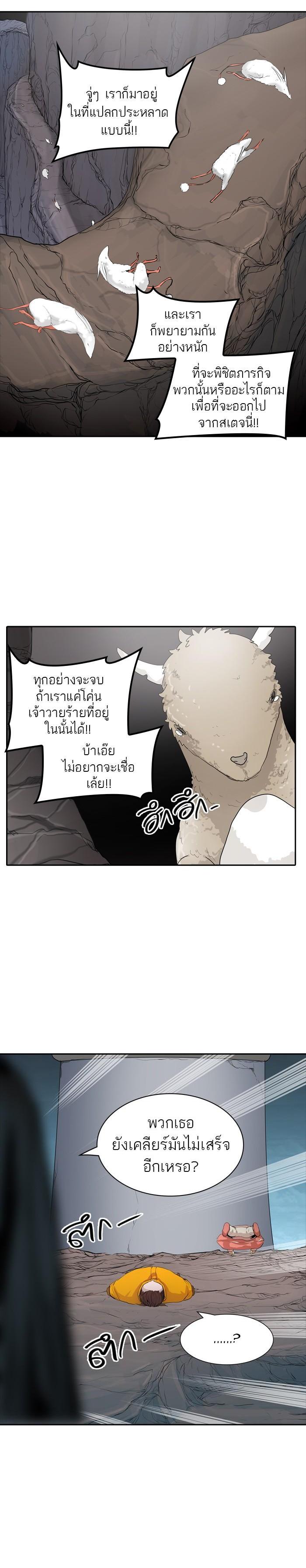 Manga-lc-com อ่านมังงะ อ่านการ์ตูน ออนไลน์ ฟรี Tower of God หอคอยเทพเจ้า ตอนที่ 1 2 3 4 5 6 7 8 9 10 11 12 13 14 ฟรี ไม่มีโฆษณา Manga-lc - อ่าน มังงะ อ่าน การ์ตูน ออนไลน์ อ่านมังงะ ฟรี