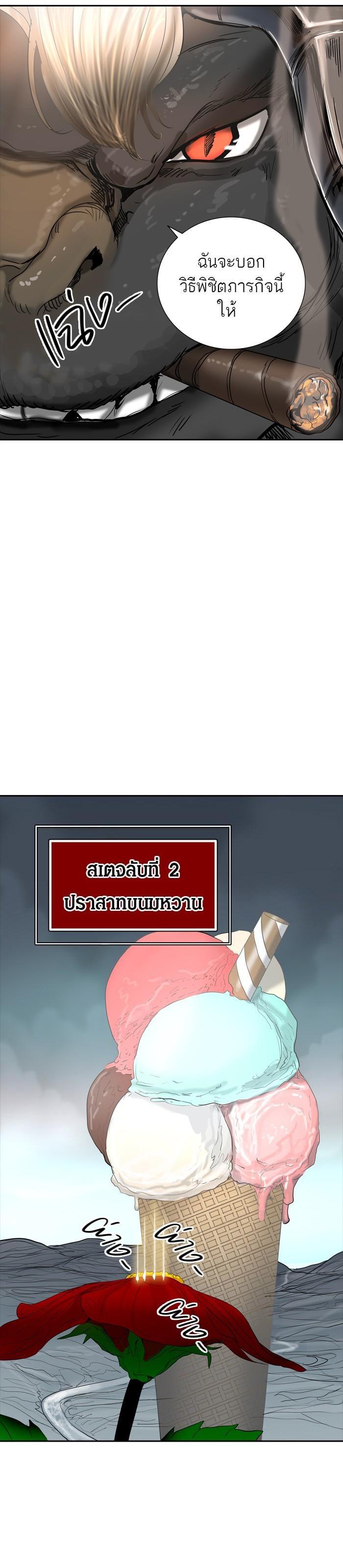 Manga-lc-com อ่านมังงะ อ่านการ์ตูน ออนไลน์ ฟรี Tower of God หอคอยเทพเจ้า ตอนที่ 1 2 3 4 5 6 7 8 9 10 11 12 13 14 ฟรี ไม่มีโฆษณา Manga-lc - อ่าน มังงะ อ่าน การ์ตูน ออนไลน์ อ่านมังงะ ฟรี