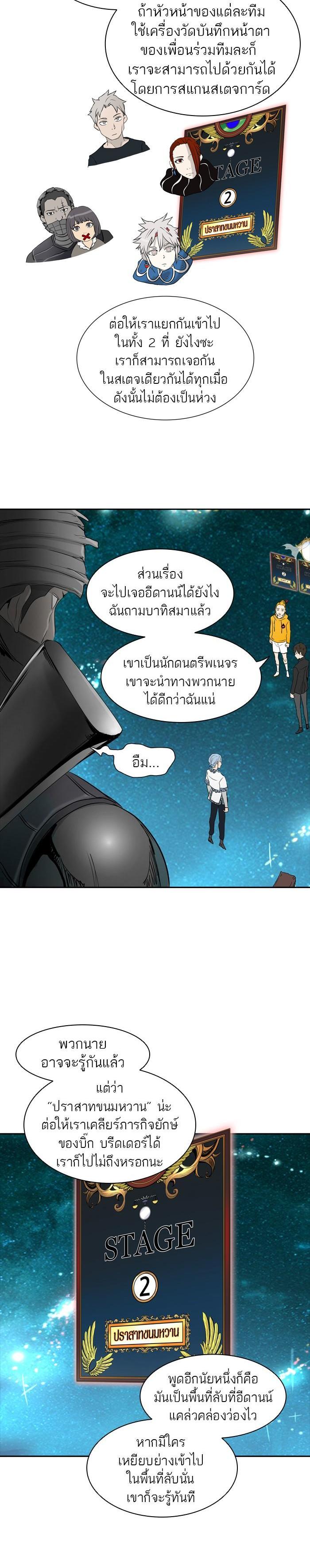 Manga-lc-com อ่านมังงะ อ่านการ์ตูน ออนไลน์ ฟรี Tower of God หอคอยเทพเจ้า ตอนที่ 1 2 3 4 5 6 7 8 9 10 11 12 13 14 ฟรี ไม่มีโฆษณา Manga-lc - อ่าน มังงะ อ่าน การ์ตูน ออนไลน์ อ่านมังงะ ฟรี