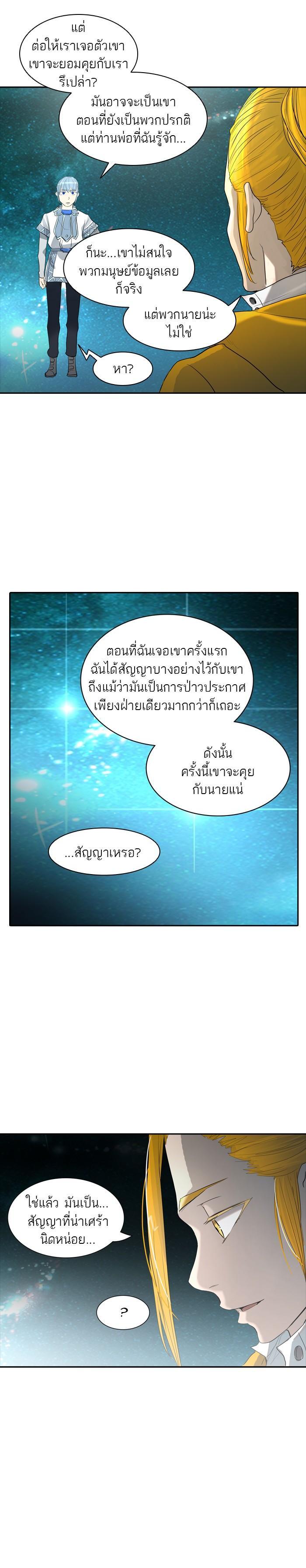 Manga-lc-com อ่านมังงะ อ่านการ์ตูน ออนไลน์ ฟรี Tower of God หอคอยเทพเจ้า ตอนที่ 1 2 3 4 5 6 7 8 9 10 11 12 13 14 ฟรี ไม่มีโฆษณา Manga-lc - อ่าน มังงะ อ่าน การ์ตูน ออนไลน์ อ่านมังงะ ฟรี