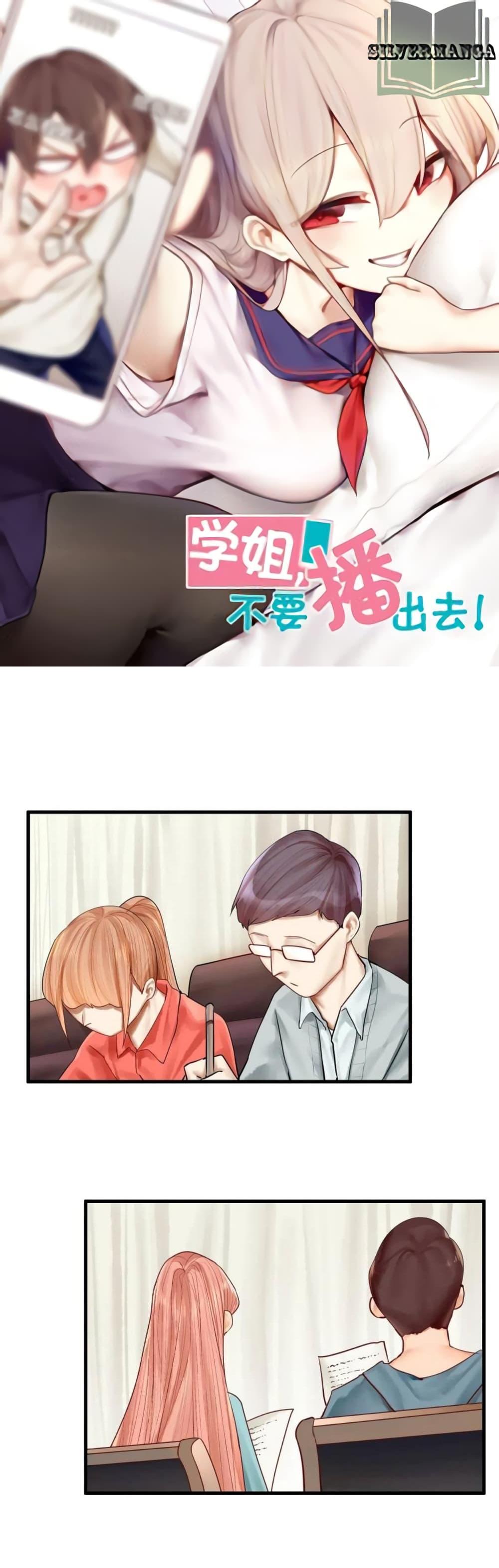 Manga-lc-com อ่านมังงะ อ่านการ์ตูน ออนไลน์ ฟรี Read Miss, Don’t Livestream It! ตอนที่ 1 2 3 4 5 6 7 8 9 10 11 12 13 14 ฟรี ไม่มีโฆษณา Manga-lc - อ่าน มังงะ อ่าน การ์ตูน ออนไลน์ อ่านมังงะ ฟรี