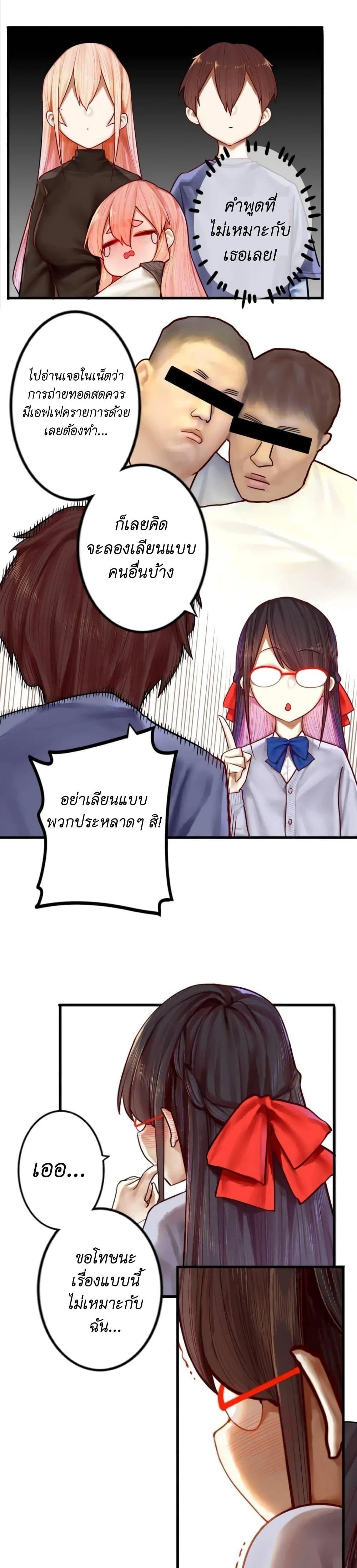 Manga-lc-com อ่านมังงะ อ่านการ์ตูน ออนไลน์ ฟรี Read Miss, Don’t Livestream It! ตอนที่ 1 2 3 4 5 6 7 8 9 10 11 12 13 14 ฟรี ไม่มีโฆษณา Manga-lc - อ่าน มังงะ อ่าน การ์ตูน ออนไลน์ อ่านมังงะ ฟรี