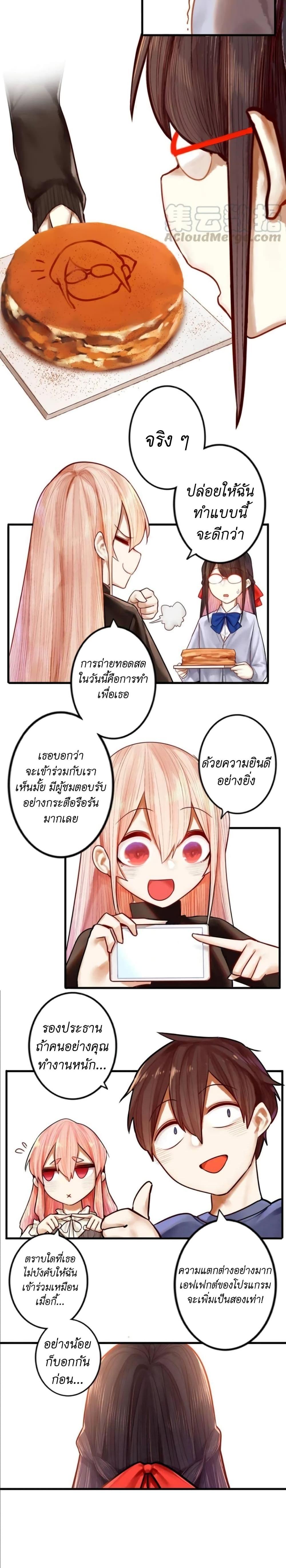 Manga-lc-com อ่านมังงะ อ่านการ์ตูน ออนไลน์ ฟรี Read Miss, Don’t Livestream It! ตอนที่ 1 2 3 4 5 6 7 8 9 10 11 12 13 14 ฟรี ไม่มีโฆษณา Manga-lc - อ่าน มังงะ อ่าน การ์ตูน ออนไลน์ อ่านมังงะ ฟรี