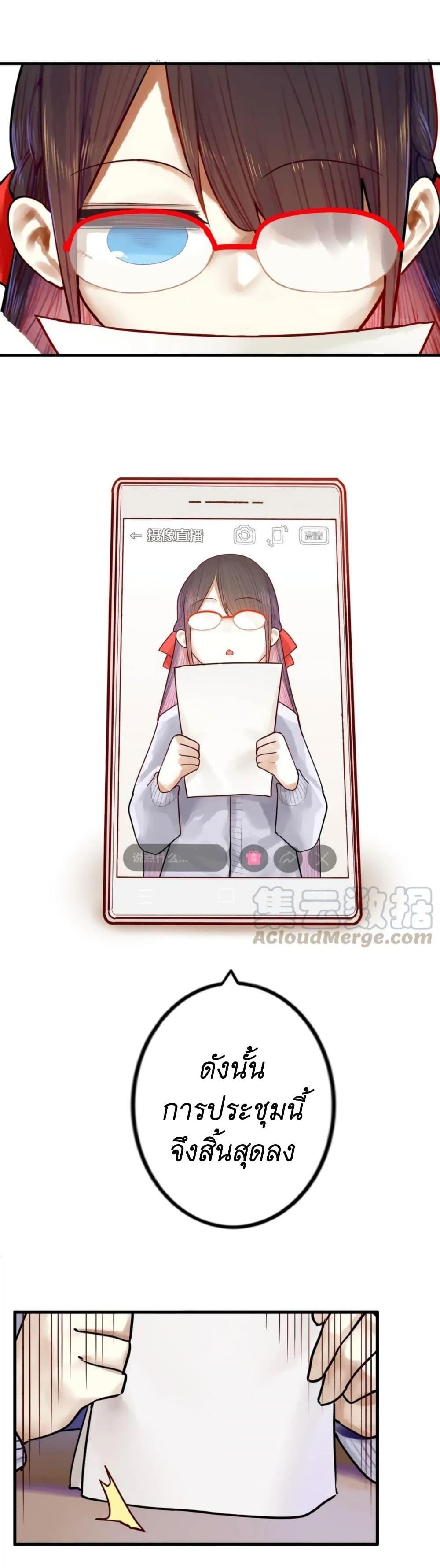 Manga-lc-com อ่านมังงะ อ่านการ์ตูน ออนไลน์ ฟรี Read Miss, Don’t Livestream It! ตอนที่ 1 2 3 4 5 6 7 8 9 10 11 12 13 14 ฟรี ไม่มีโฆษณา Manga-lc - อ่าน มังงะ อ่าน การ์ตูน ออนไลน์ อ่านมังงะ ฟรี