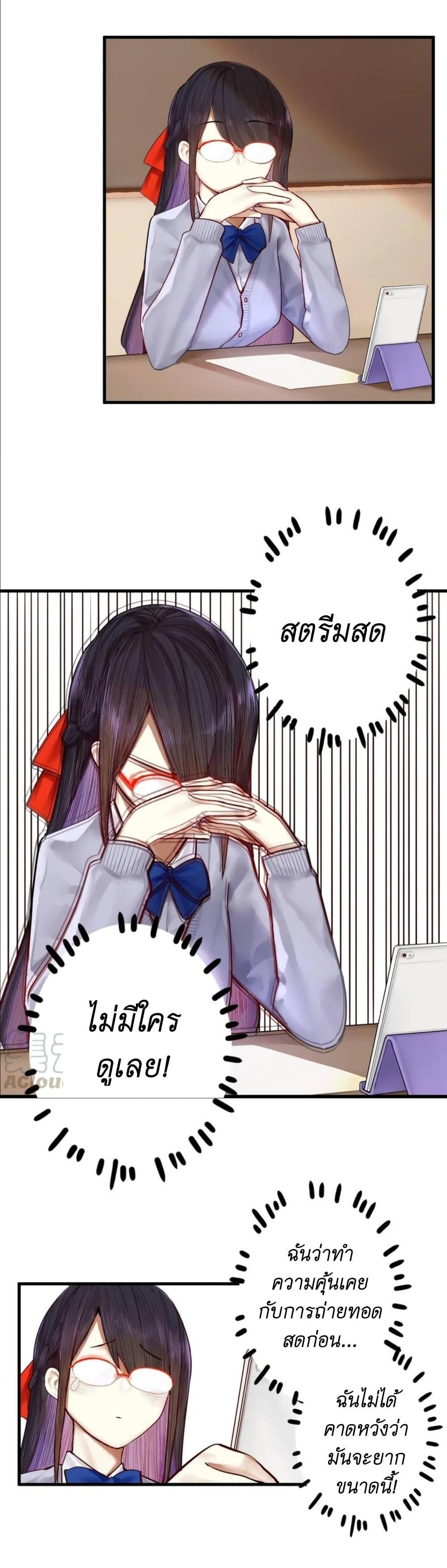 Manga-lc-com อ่านมังงะ อ่านการ์ตูน ออนไลน์ ฟรี Read Miss, Don’t Livestream It! ตอนที่ 1 2 3 4 5 6 7 8 9 10 11 12 13 14 ฟรี ไม่มีโฆษณา Manga-lc - อ่าน มังงะ อ่าน การ์ตูน ออนไลน์ อ่านมังงะ ฟรี