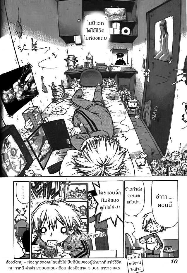 Manga-lc-com อ่านมังงะ อ่านการ์ตูน ออนไลน์ ฟรี Sun-Ken Rock ตอนที่ 1 2 3 4 5 6 7 8 9 10 11 12 13 14 ฟรี ไม่มีโฆษณา Manga-lc - อ่าน มังงะ อ่าน การ์ตูน ออนไลน์ อ่านมังงะ ฟรี