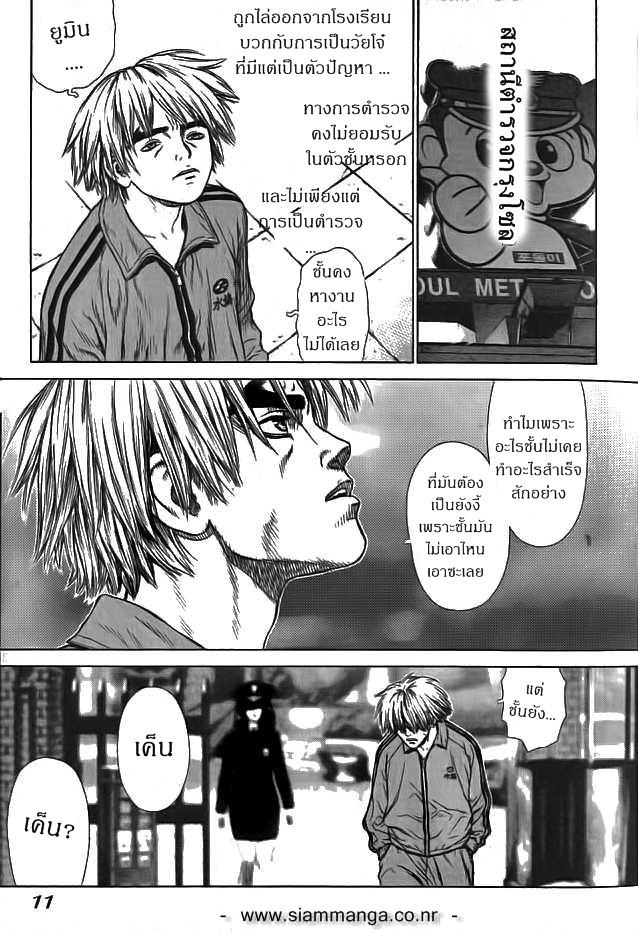 Manga-lc-com อ่านมังงะ อ่านการ์ตูน ออนไลน์ ฟรี Sun-Ken Rock ตอนที่ 1 2 3 4 5 6 7 8 9 10 11 12 13 14 ฟรี ไม่มีโฆษณา Manga-lc - อ่าน มังงะ อ่าน การ์ตูน ออนไลน์ อ่านมังงะ ฟรี