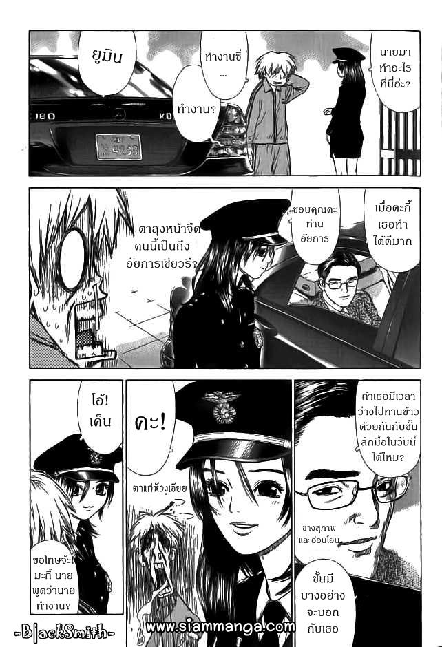 Manga-lc-com อ่านมังงะ อ่านการ์ตูน ออนไลน์ ฟรี Sun-Ken Rock ตอนที่ 1 2 3 4 5 6 7 8 9 10 11 12 13 14 ฟรี ไม่มีโฆษณา Manga-lc - อ่าน มังงะ อ่าน การ์ตูน ออนไลน์ อ่านมังงะ ฟรี