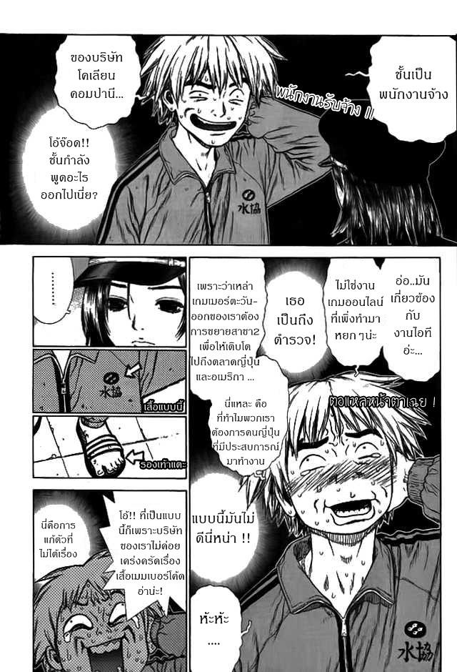 Manga-lc-com อ่านมังงะ อ่านการ์ตูน ออนไลน์ ฟรี Sun-Ken Rock ตอนที่ 1 2 3 4 5 6 7 8 9 10 11 12 13 14 ฟรี ไม่มีโฆษณา Manga-lc - อ่าน มังงะ อ่าน การ์ตูน ออนไลน์ อ่านมังงะ ฟรี