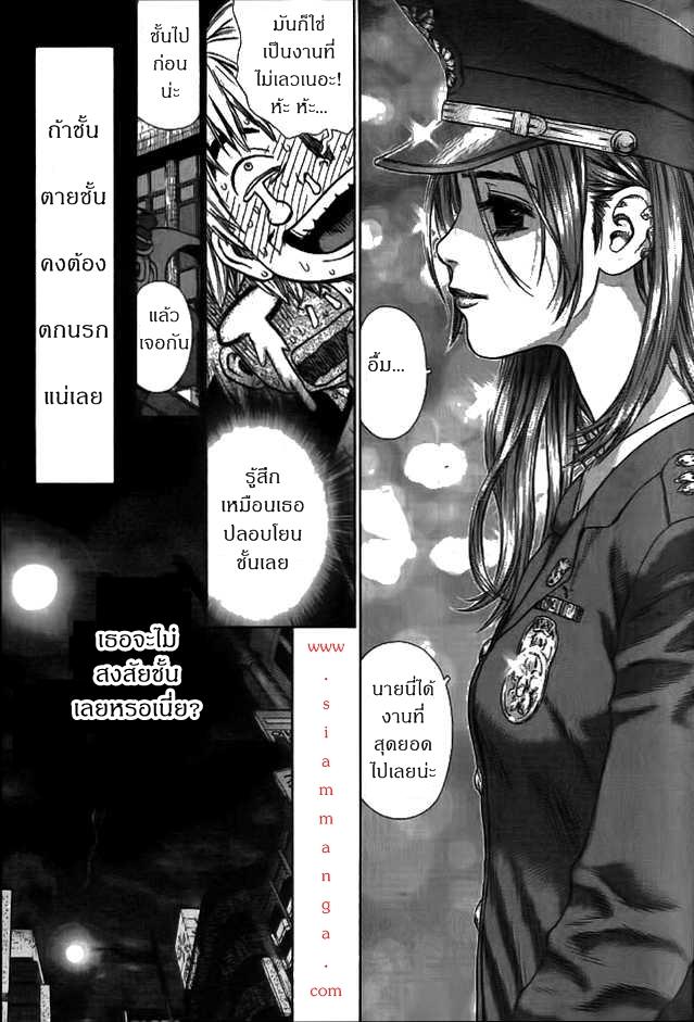 Manga-lc-com อ่านมังงะ อ่านการ์ตูน ออนไลน์ ฟรี Sun-Ken Rock ตอนที่ 1 2 3 4 5 6 7 8 9 10 11 12 13 14 ฟรี ไม่มีโฆษณา Manga-lc - อ่าน มังงะ อ่าน การ์ตูน ออนไลน์ อ่านมังงะ ฟรี