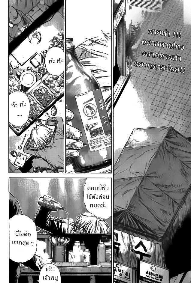 Manga-lc-com อ่านมังงะ อ่านการ์ตูน ออนไลน์ ฟรี Sun-Ken Rock ตอนที่ 1 2 3 4 5 6 7 8 9 10 11 12 13 14 ฟรี ไม่มีโฆษณา Manga-lc - อ่าน มังงะ อ่าน การ์ตูน ออนไลน์ อ่านมังงะ ฟรี