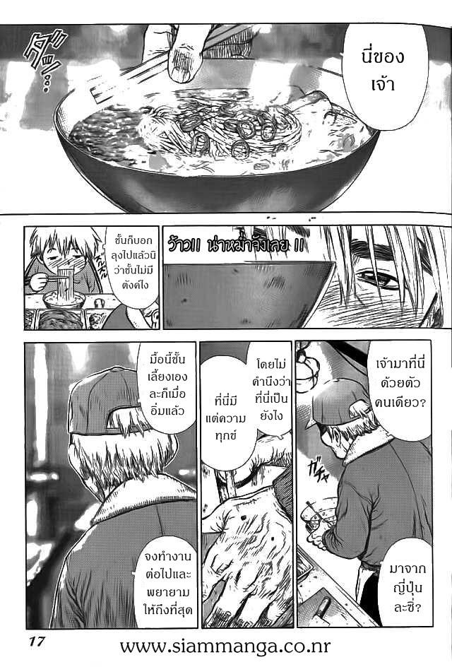 Manga-lc-com อ่านมังงะ อ่านการ์ตูน ออนไลน์ ฟรี Sun-Ken Rock ตอนที่ 1 2 3 4 5 6 7 8 9 10 11 12 13 14 ฟรี ไม่มีโฆษณา Manga-lc - อ่าน มังงะ อ่าน การ์ตูน ออนไลน์ อ่านมังงะ ฟรี