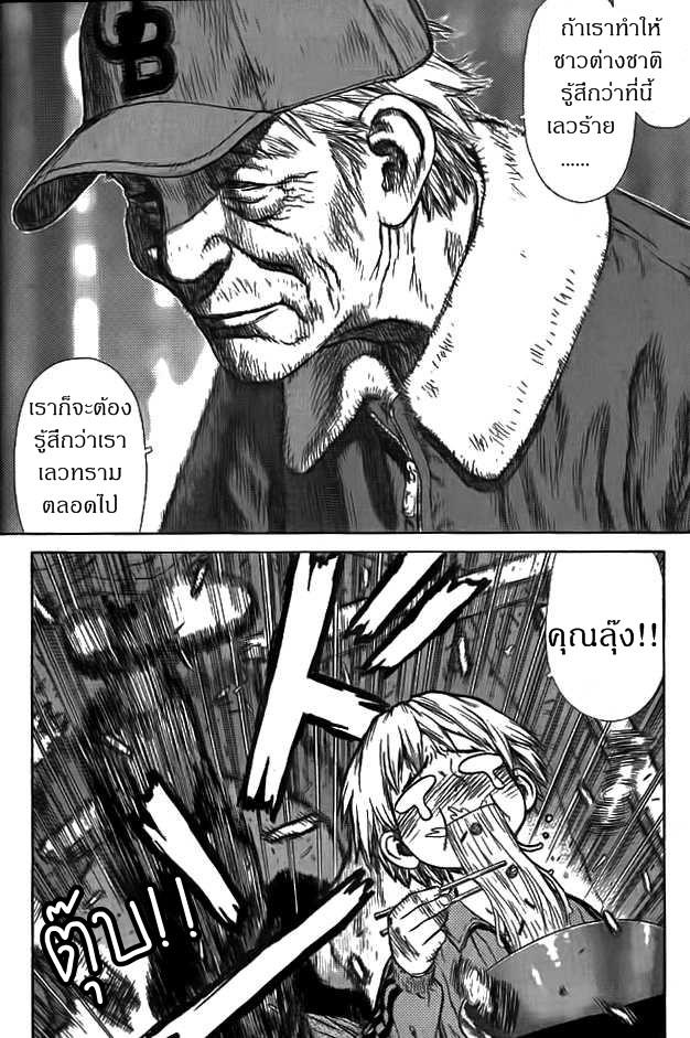 Manga-lc-com อ่านมังงะ อ่านการ์ตูน ออนไลน์ ฟรี Sun-Ken Rock ตอนที่ 1 2 3 4 5 6 7 8 9 10 11 12 13 14 ฟรี ไม่มีโฆษณา Manga-lc - อ่าน มังงะ อ่าน การ์ตูน ออนไลน์ อ่านมังงะ ฟรี