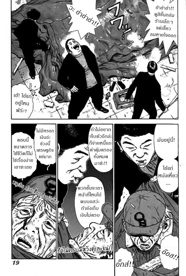 Manga-lc-com อ่านมังงะ อ่านการ์ตูน ออนไลน์ ฟรี Sun-Ken Rock ตอนที่ 1 2 3 4 5 6 7 8 9 10 11 12 13 14 ฟรี ไม่มีโฆษณา Manga-lc - อ่าน มังงะ อ่าน การ์ตูน ออนไลน์ อ่านมังงะ ฟรี