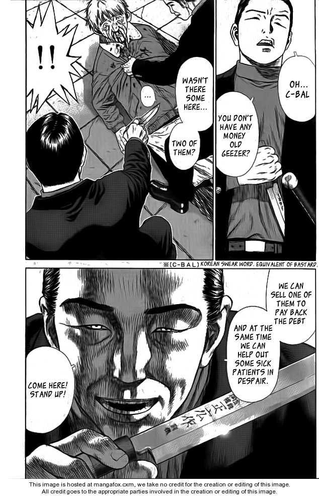 Manga-lc-com อ่านมังงะ อ่านการ์ตูน ออนไลน์ ฟรี Sun-Ken Rock ตอนที่ 1 2 3 4 5 6 7 8 9 10 11 12 13 14 ฟรี ไม่มีโฆษณา Manga-lc - อ่าน มังงะ อ่าน การ์ตูน ออนไลน์ อ่านมังงะ ฟรี