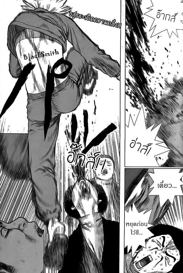 Manga-lc-com อ่านมังงะ อ่านการ์ตูน ออนไลน์ ฟรี Sun-Ken Rock ตอนที่ 1 2 3 4 5 6 7 8 9 10 11 12 13 14 ฟรี ไม่มีโฆษณา Manga-lc - อ่าน มังงะ อ่าน การ์ตูน ออนไลน์ อ่านมังงะ ฟรี