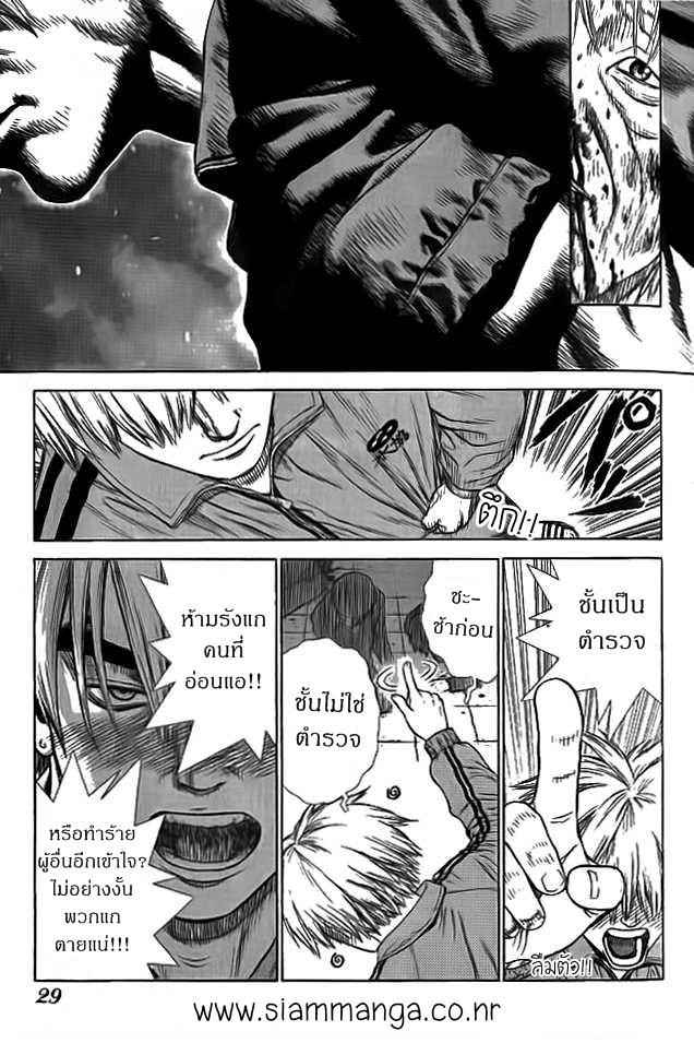 Manga-lc-com อ่านมังงะ อ่านการ์ตูน ออนไลน์ ฟรี Sun-Ken Rock ตอนที่ 1 2 3 4 5 6 7 8 9 10 11 12 13 14 ฟรี ไม่มีโฆษณา Manga-lc - อ่าน มังงะ อ่าน การ์ตูน ออนไลน์ อ่านมังงะ ฟรี
