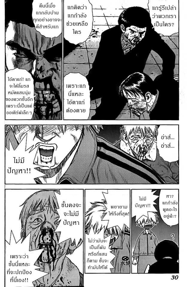 Manga-lc-com อ่านมังงะ อ่านการ์ตูน ออนไลน์ ฟรี Sun-Ken Rock ตอนที่ 1 2 3 4 5 6 7 8 9 10 11 12 13 14 ฟรี ไม่มีโฆษณา Manga-lc - อ่าน มังงะ อ่าน การ์ตูน ออนไลน์ อ่านมังงะ ฟรี