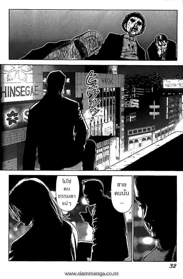 Manga-lc-com อ่านมังงะ อ่านการ์ตูน ออนไลน์ ฟรี Sun-Ken Rock ตอนที่ 1 2 3 4 5 6 7 8 9 10 11 12 13 14 ฟรี ไม่มีโฆษณา Manga-lc - อ่าน มังงะ อ่าน การ์ตูน ออนไลน์ อ่านมังงะ ฟรี