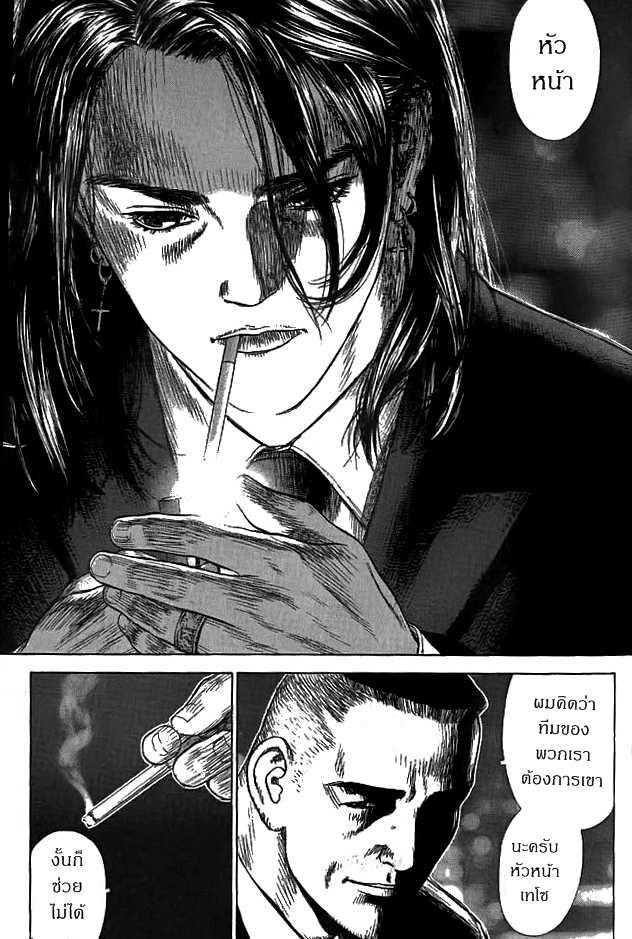 Manga-lc-com อ่านมังงะ อ่านการ์ตูน ออนไลน์ ฟรี Sun-Ken Rock ตอนที่ 1 2 3 4 5 6 7 8 9 10 11 12 13 14 ฟรี ไม่มีโฆษณา Manga-lc - อ่าน มังงะ อ่าน การ์ตูน ออนไลน์ อ่านมังงะ ฟรี