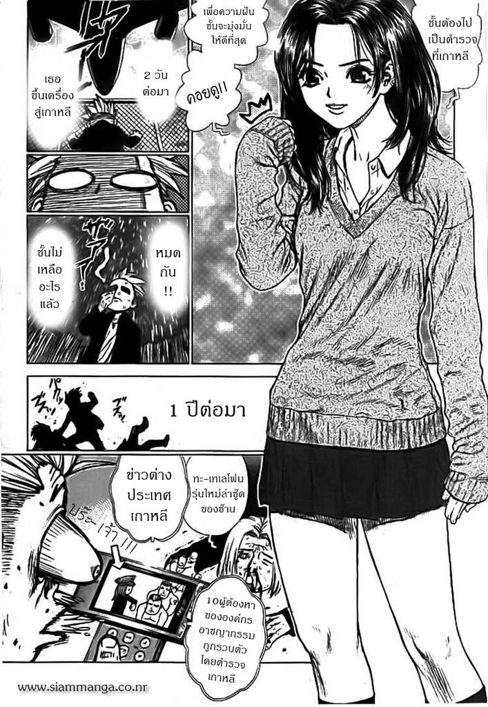 Manga-lc-com อ่านมังงะ อ่านการ์ตูน ออนไลน์ ฟรี Sun-Ken Rock ตอนที่ 1 2 3 4 5 6 7 8 9 10 11 12 13 14 ฟรี ไม่มีโฆษณา Manga-lc - อ่าน มังงะ อ่าน การ์ตูน ออนไลน์ อ่านมังงะ ฟรี