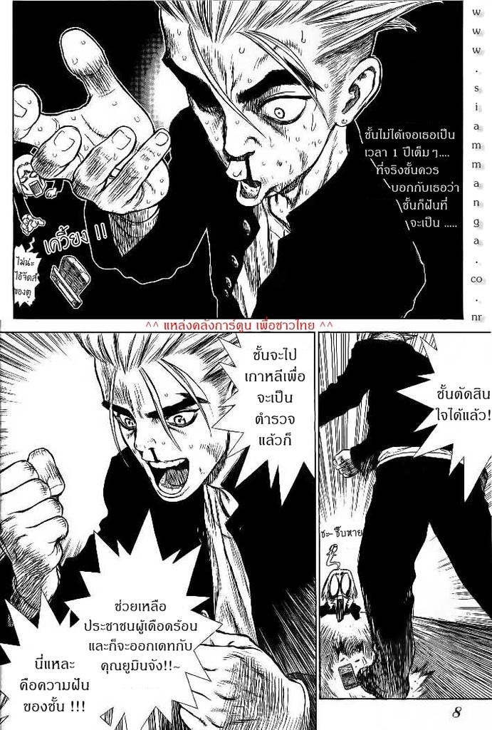 Manga-lc-com อ่านมังงะ อ่านการ์ตูน ออนไลน์ ฟรี Sun-Ken Rock ตอนที่ 1 2 3 4 5 6 7 8 9 10 11 12 13 14 ฟรี ไม่มีโฆษณา Manga-lc - อ่าน มังงะ อ่าน การ์ตูน ออนไลน์ อ่านมังงะ ฟรี