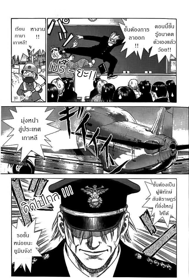 Manga-lc-com อ่านมังงะ อ่านการ์ตูน ออนไลน์ ฟรี Sun-Ken Rock ตอนที่ 1 2 3 4 5 6 7 8 9 10 11 12 13 14 ฟรี ไม่มีโฆษณา Manga-lc - อ่าน มังงะ อ่าน การ์ตูน ออนไลน์ อ่านมังงะ ฟรี