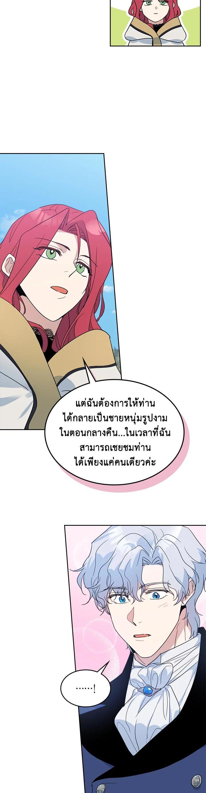 Manga-lc-com อ่านมังงะ อ่านการ์ตูน ออนไลน์ ฟรี The Lady and The Beast ตอนที่ 1 2 3 4 5 6 7 8 9 10 11 12 13 14 ฟรี ไม่มีโฆษณา Manga-lc - อ่าน มังงะ อ่าน การ์ตูน ออนไลน์ อ่านมังงะ ฟรี