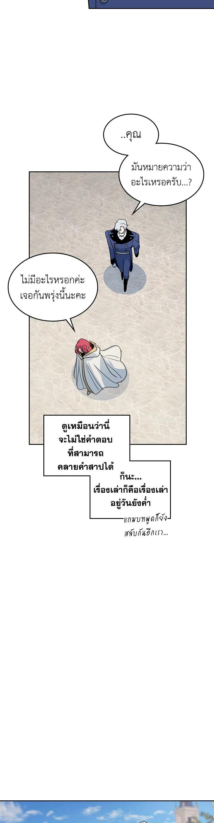 Manga-lc-com อ่านมังงะ อ่านการ์ตูน ออนไลน์ ฟรี The Lady and The Beast ตอนที่ 1 2 3 4 5 6 7 8 9 10 11 12 13 14 ฟรี ไม่มีโฆษณา Manga-lc - อ่าน มังงะ อ่าน การ์ตูน ออนไลน์ อ่านมังงะ ฟรี