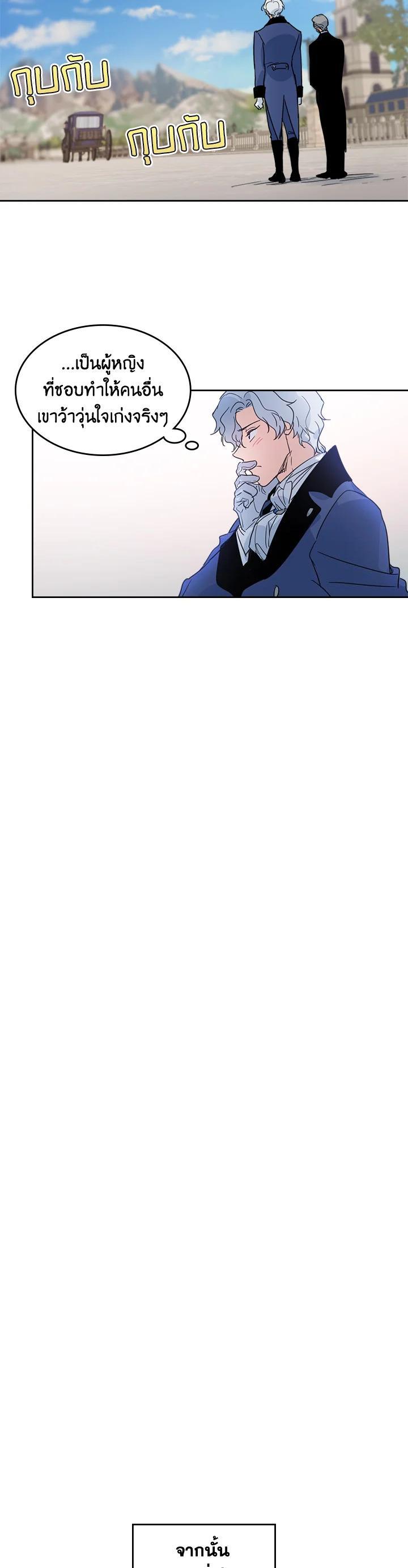 Manga-lc-com อ่านมังงะ อ่านการ์ตูน ออนไลน์ ฟรี The Lady and The Beast ตอนที่ 1 2 3 4 5 6 7 8 9 10 11 12 13 14 ฟรี ไม่มีโฆษณา Manga-lc - อ่าน มังงะ อ่าน การ์ตูน ออนไลน์ อ่านมังงะ ฟรี