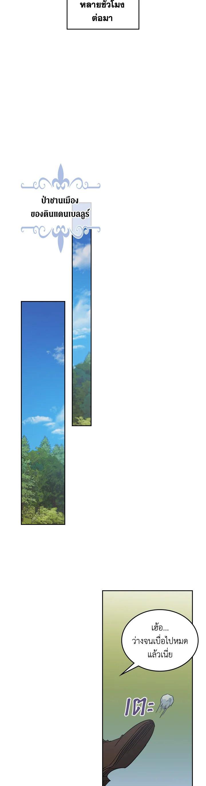 Manga-lc-com อ่านมังงะ อ่านการ์ตูน ออนไลน์ ฟรี The Lady and The Beast ตอนที่ 1 2 3 4 5 6 7 8 9 10 11 12 13 14 ฟรี ไม่มีโฆษณา Manga-lc - อ่าน มังงะ อ่าน การ์ตูน ออนไลน์ อ่านมังงะ ฟรี