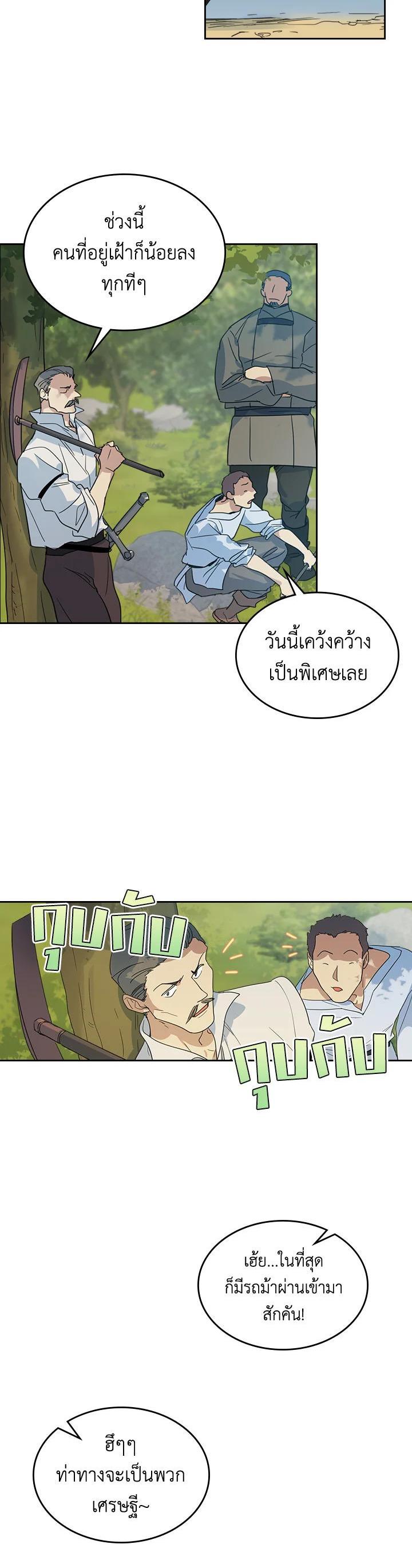 Manga-lc-com อ่านมังงะ อ่านการ์ตูน ออนไลน์ ฟรี The Lady and The Beast ตอนที่ 1 2 3 4 5 6 7 8 9 10 11 12 13 14 ฟรี ไม่มีโฆษณา Manga-lc - อ่าน มังงะ อ่าน การ์ตูน ออนไลน์ อ่านมังงะ ฟรี
