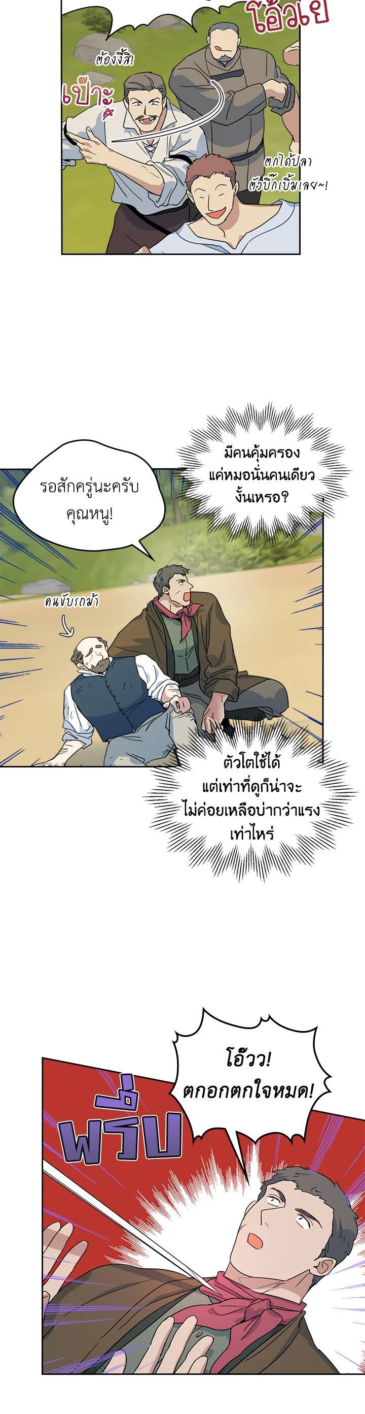 Manga-lc-com อ่านมังงะ อ่านการ์ตูน ออนไลน์ ฟรี The Lady and The Beast ตอนที่ 1 2 3 4 5 6 7 8 9 10 11 12 13 14 ฟรี ไม่มีโฆษณา Manga-lc - อ่าน มังงะ อ่าน การ์ตูน ออนไลน์ อ่านมังงะ ฟรี