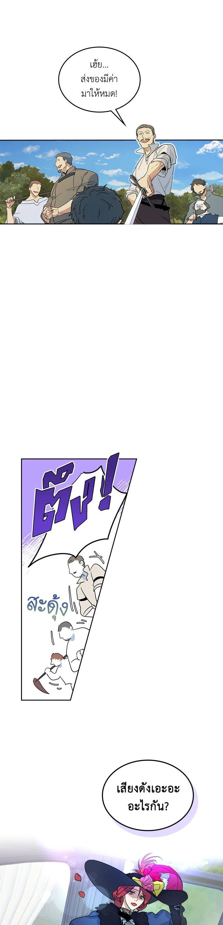 Manga-lc-com อ่านมังงะ อ่านการ์ตูน ออนไลน์ ฟรี The Lady and The Beast ตอนที่ 1 2 3 4 5 6 7 8 9 10 11 12 13 14 ฟรี ไม่มีโฆษณา Manga-lc - อ่าน มังงะ อ่าน การ์ตูน ออนไลน์ อ่านมังงะ ฟรี