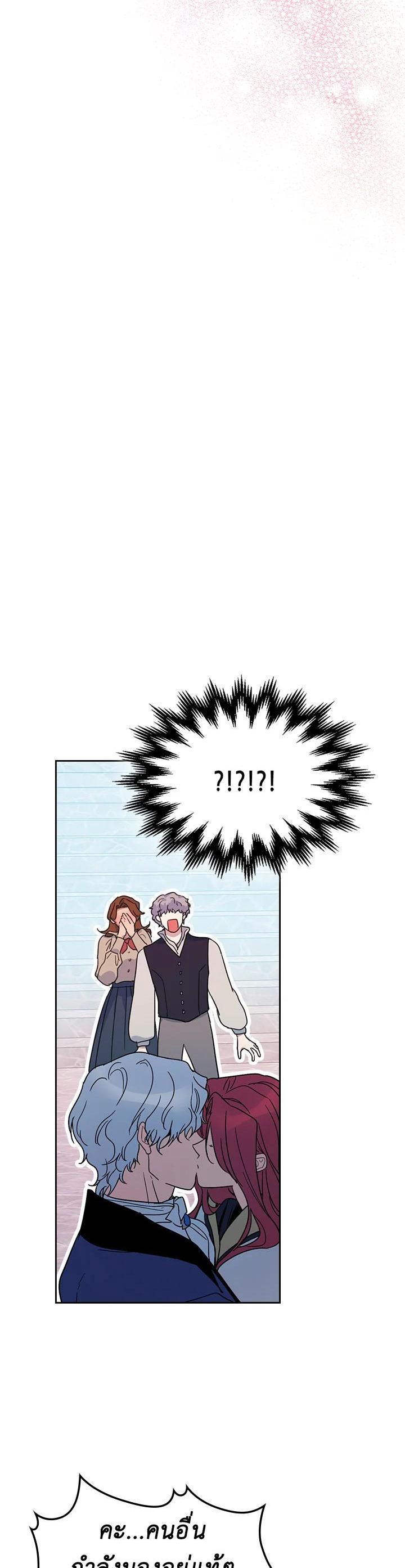 Manga-lc-com อ่านมังงะ อ่านการ์ตูน ออนไลน์ ฟรี The Lady and The Beast ตอนที่ 1 2 3 4 5 6 7 8 9 10 11 12 13 14 ฟรี ไม่มีโฆษณา Manga-lc - อ่าน มังงะ อ่าน การ์ตูน ออนไลน์ อ่านมังงะ ฟรี