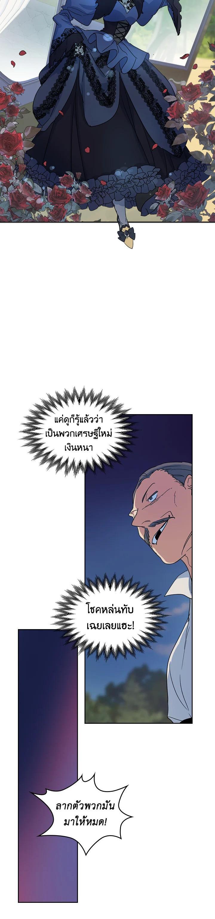 Manga-lc-com อ่านมังงะ อ่านการ์ตูน ออนไลน์ ฟรี The Lady and The Beast ตอนที่ 1 2 3 4 5 6 7 8 9 10 11 12 13 14 ฟรี ไม่มีโฆษณา Manga-lc - อ่าน มังงะ อ่าน การ์ตูน ออนไลน์ อ่านมังงะ ฟรี