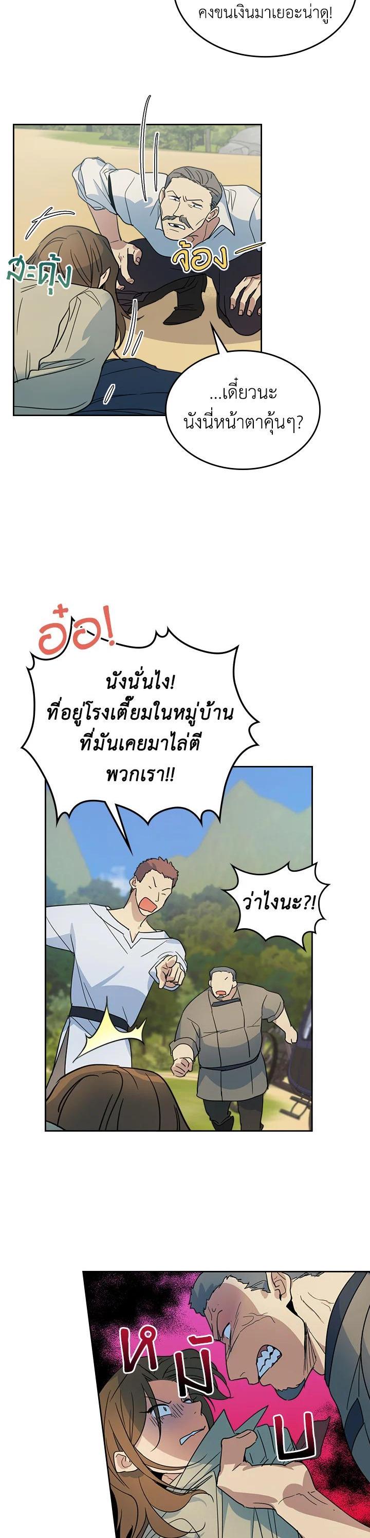 Manga-lc-com อ่านมังงะ อ่านการ์ตูน ออนไลน์ ฟรี The Lady and The Beast ตอนที่ 1 2 3 4 5 6 7 8 9 10 11 12 13 14 ฟรี ไม่มีโฆษณา Manga-lc - อ่าน มังงะ อ่าน การ์ตูน ออนไลน์ อ่านมังงะ ฟรี