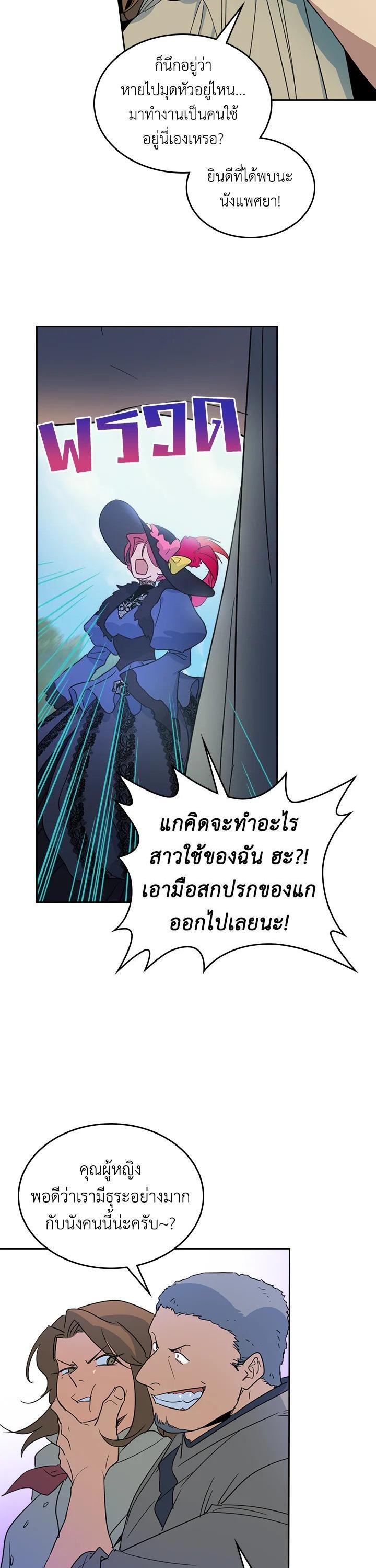 Manga-lc-com อ่านมังงะ อ่านการ์ตูน ออนไลน์ ฟรี The Lady and The Beast ตอนที่ 1 2 3 4 5 6 7 8 9 10 11 12 13 14 ฟรี ไม่มีโฆษณา Manga-lc - อ่าน มังงะ อ่าน การ์ตูน ออนไลน์ อ่านมังงะ ฟรี