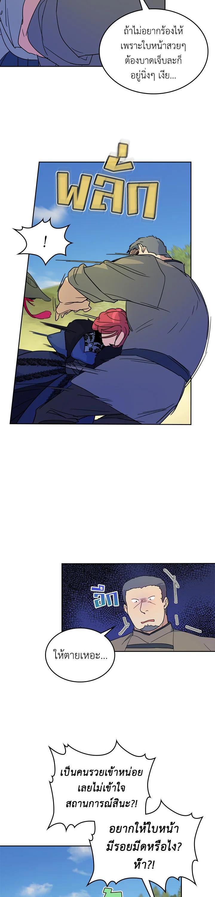 Manga-lc-com อ่านมังงะ อ่านการ์ตูน ออนไลน์ ฟรี The Lady and The Beast ตอนที่ 1 2 3 4 5 6 7 8 9 10 11 12 13 14 ฟรี ไม่มีโฆษณา Manga-lc - อ่าน มังงะ อ่าน การ์ตูน ออนไลน์ อ่านมังงะ ฟรี