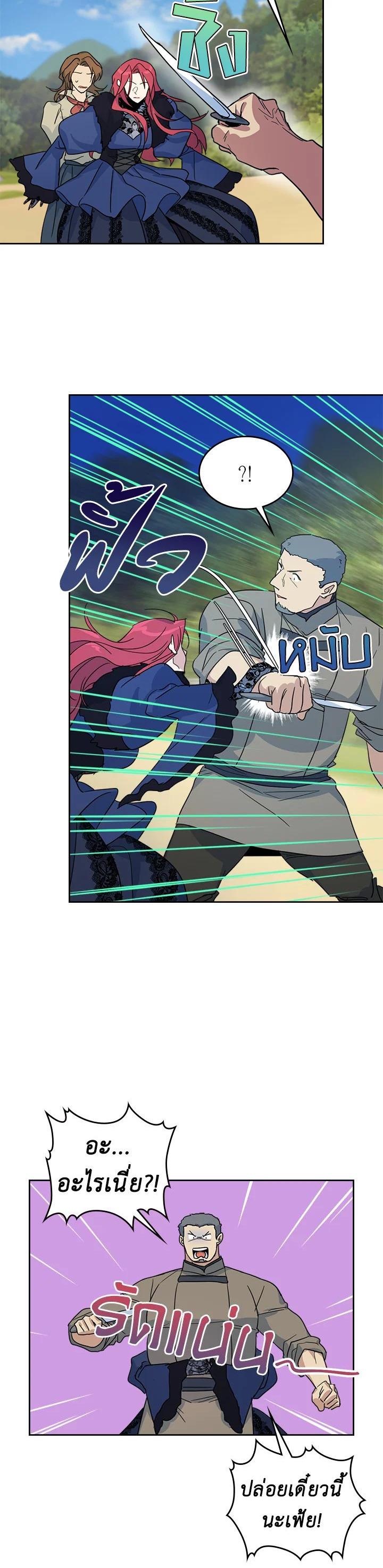 Manga-lc-com อ่านมังงะ อ่านการ์ตูน ออนไลน์ ฟรี The Lady and The Beast ตอนที่ 1 2 3 4 5 6 7 8 9 10 11 12 13 14 ฟรี ไม่มีโฆษณา Manga-lc - อ่าน มังงะ อ่าน การ์ตูน ออนไลน์ อ่านมังงะ ฟรี