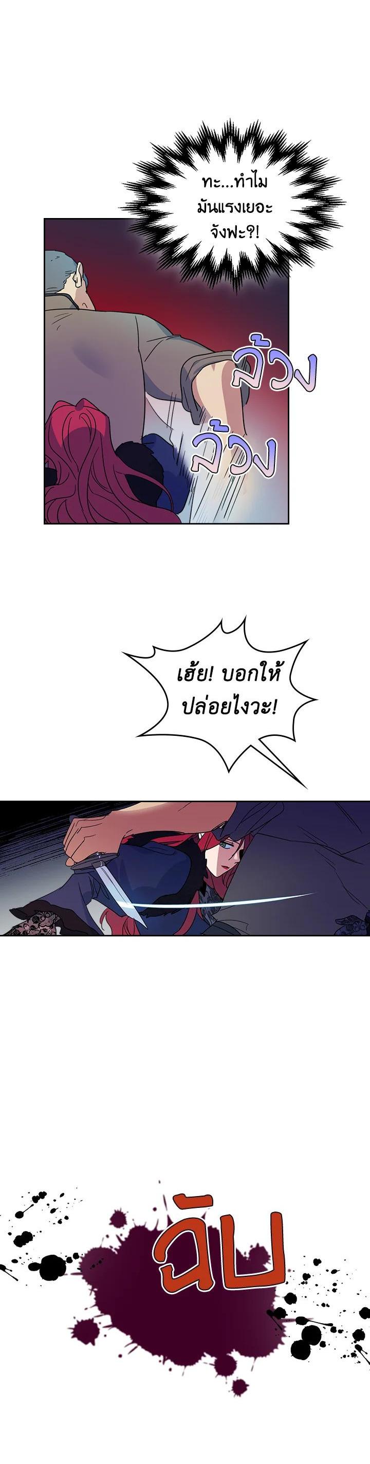 Manga-lc-com อ่านมังงะ อ่านการ์ตูน ออนไลน์ ฟรี The Lady and The Beast ตอนที่ 1 2 3 4 5 6 7 8 9 10 11 12 13 14 ฟรี ไม่มีโฆษณา Manga-lc - อ่าน มังงะ อ่าน การ์ตูน ออนไลน์ อ่านมังงะ ฟรี