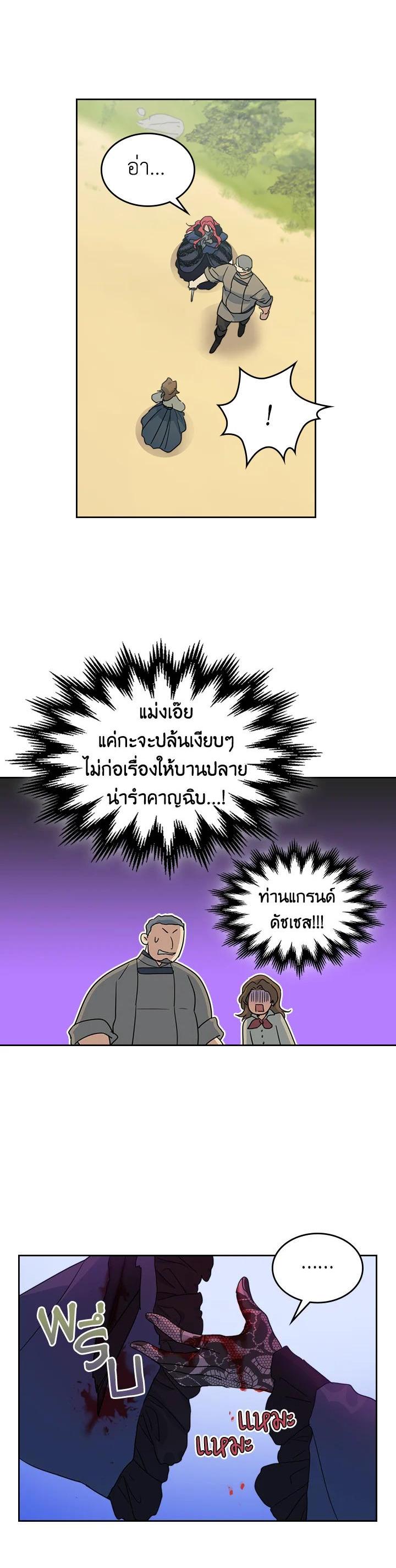 Manga-lc-com อ่านมังงะ อ่านการ์ตูน ออนไลน์ ฟรี The Lady and The Beast ตอนที่ 1 2 3 4 5 6 7 8 9 10 11 12 13 14 ฟรี ไม่มีโฆษณา Manga-lc - อ่าน มังงะ อ่าน การ์ตูน ออนไลน์ อ่านมังงะ ฟรี