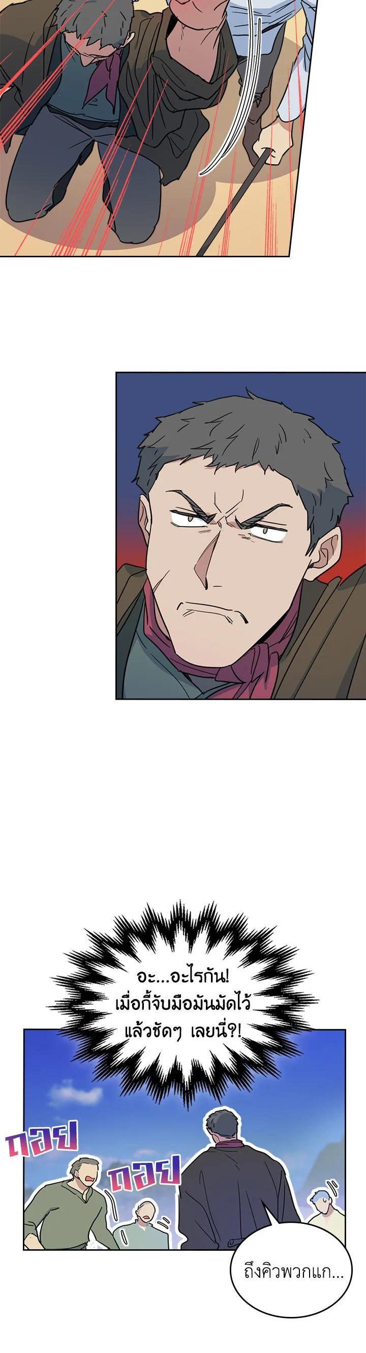 Manga-lc-com อ่านมังงะ อ่านการ์ตูน ออนไลน์ ฟรี The Lady and The Beast ตอนที่ 1 2 3 4 5 6 7 8 9 10 11 12 13 14 ฟรี ไม่มีโฆษณา Manga-lc - อ่าน มังงะ อ่าน การ์ตูน ออนไลน์ อ่านมังงะ ฟรี