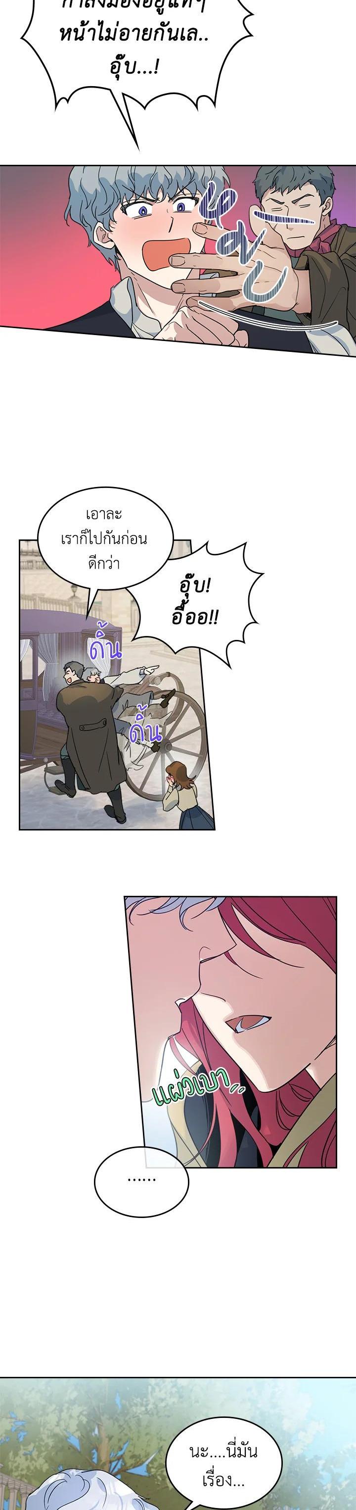 Manga-lc-com อ่านมังงะ อ่านการ์ตูน ออนไลน์ ฟรี The Lady and The Beast ตอนที่ 1 2 3 4 5 6 7 8 9 10 11 12 13 14 ฟรี ไม่มีโฆษณา Manga-lc - อ่าน มังงะ อ่าน การ์ตูน ออนไลน์ อ่านมังงะ ฟรี