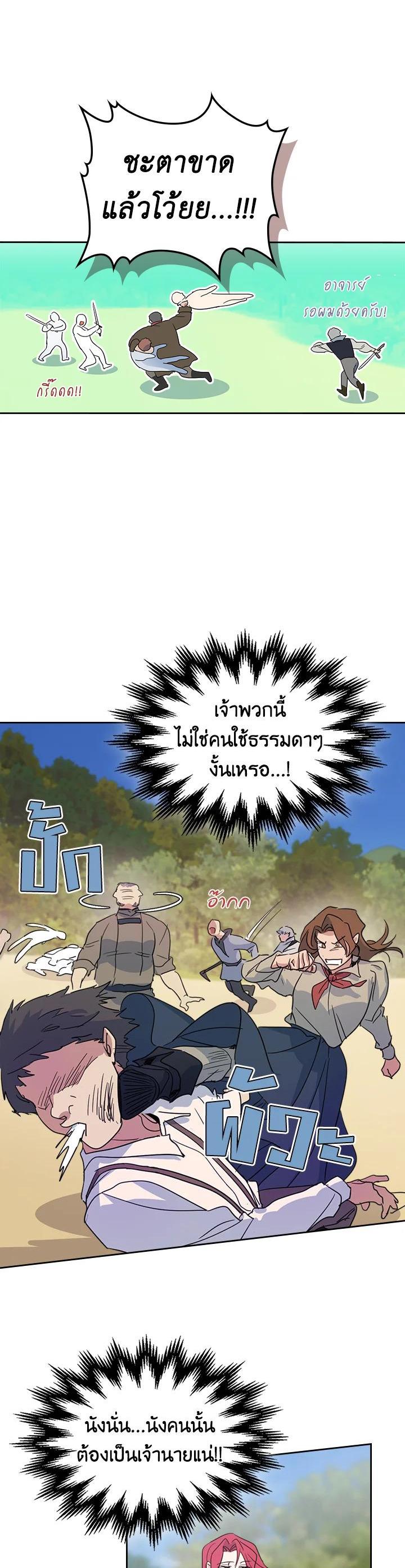 Manga-lc-com อ่านมังงะ อ่านการ์ตูน ออนไลน์ ฟรี The Lady and The Beast ตอนที่ 1 2 3 4 5 6 7 8 9 10 11 12 13 14 ฟรี ไม่มีโฆษณา Manga-lc - อ่าน มังงะ อ่าน การ์ตูน ออนไลน์ อ่านมังงะ ฟรี